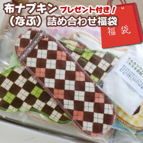 楽天市場 福袋 人気ランキング1位 売れ筋商品 楽天市場 福袋 人気ランキング1位 売れ筋商品